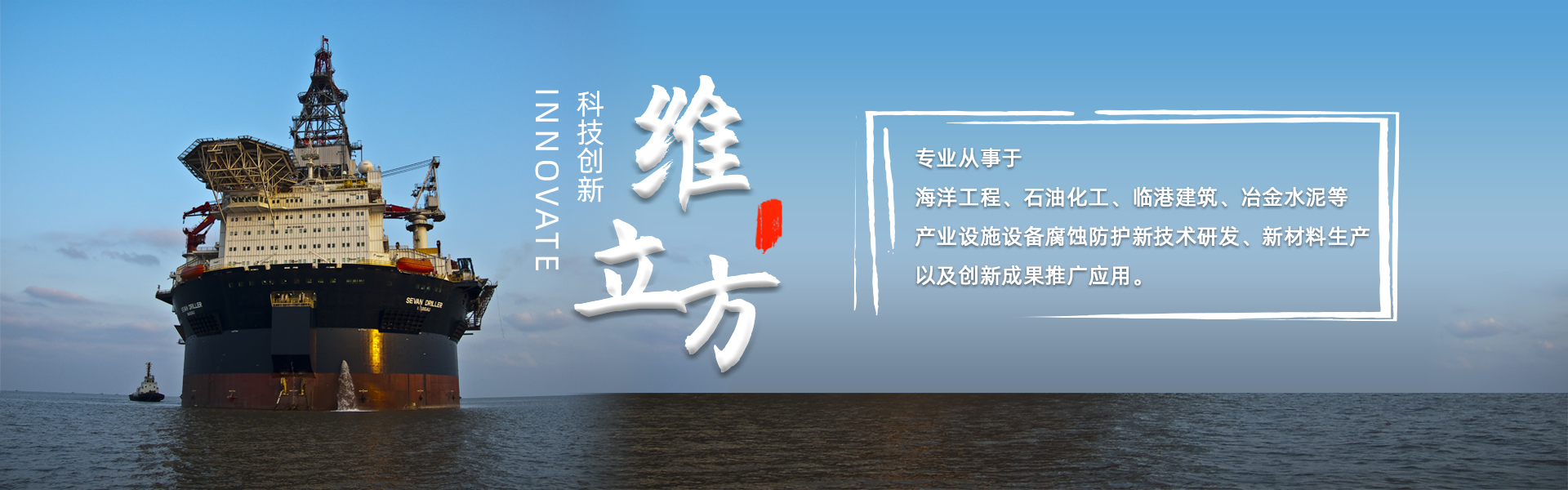 维立方